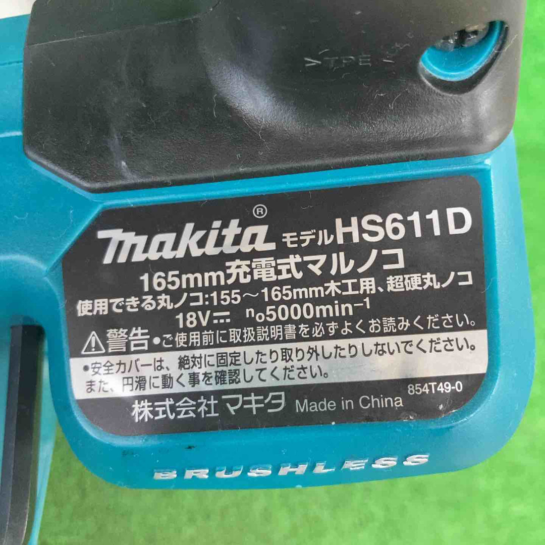 ★マキタ(makita) コードレス丸のこ HS611DZ【川崎店】