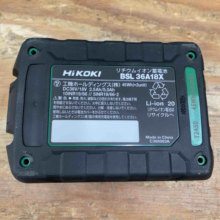 ★ハイコーキ(HIKOKI ※旧:日立工機) リチウムイオンバッテリー 36V/2.5Ah BSL36A18X 店頭展示品【柏店】