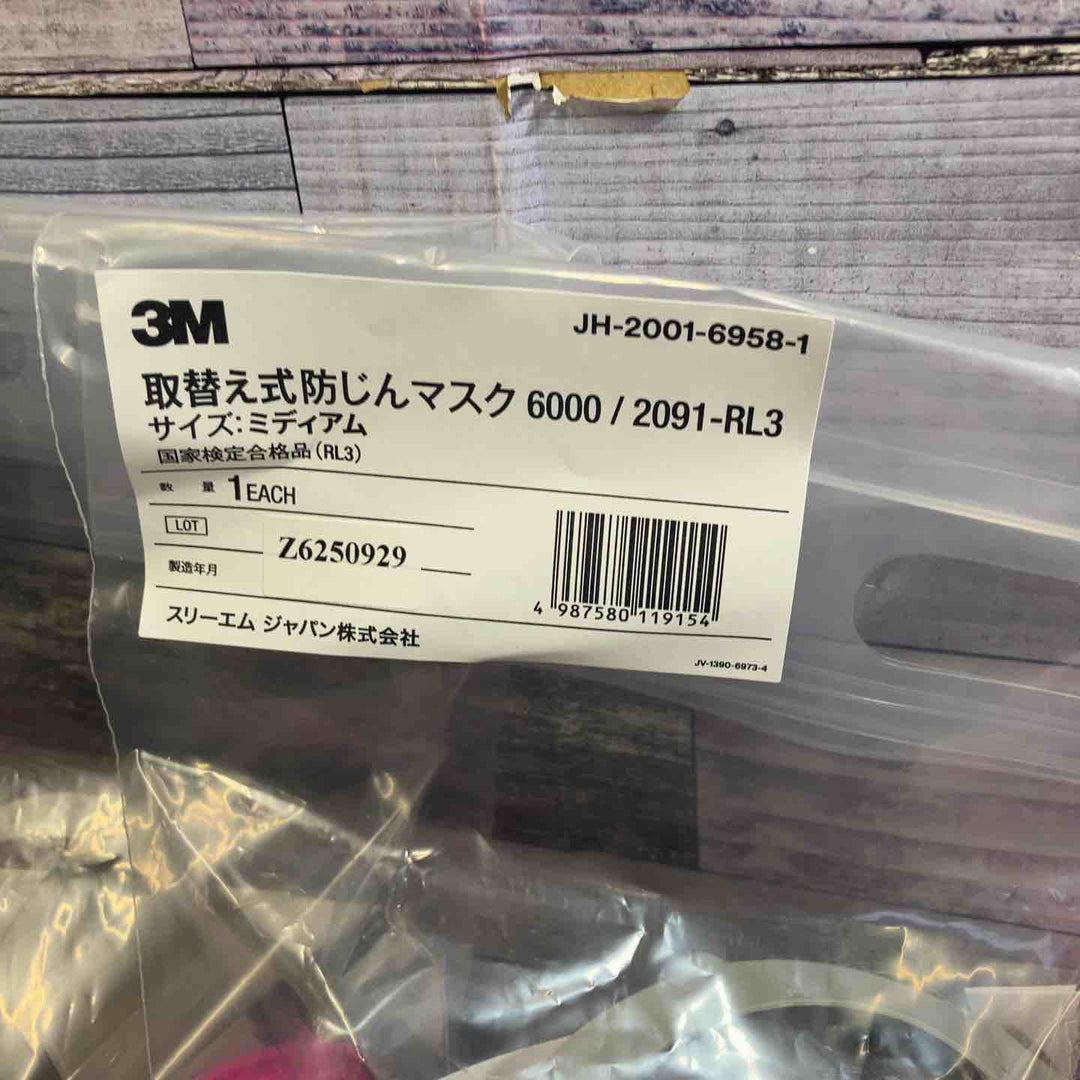 3M(スリーエム) 取替え式防じんマスク Mサイズ 6000/2091-RL3 3個入り 製造年月2025年9月【八潮店】