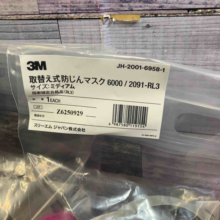 3M(スリーエム) 取替え式防じんマスク Mサイズ 6000/2091-RL3 3個入り 製造年月2025年9月【八潮店】