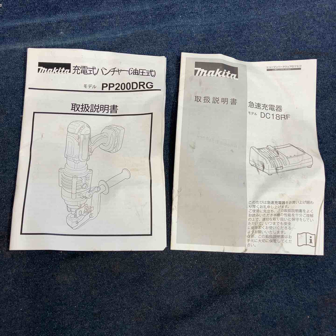 ★マキタ(makita) コードレスパンチャー PP200DRG【八潮店】