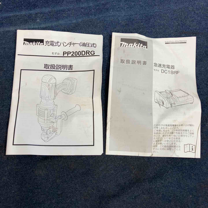 ★マキタ(makita) コードレスパンチャー PP200DRG【八潮店】