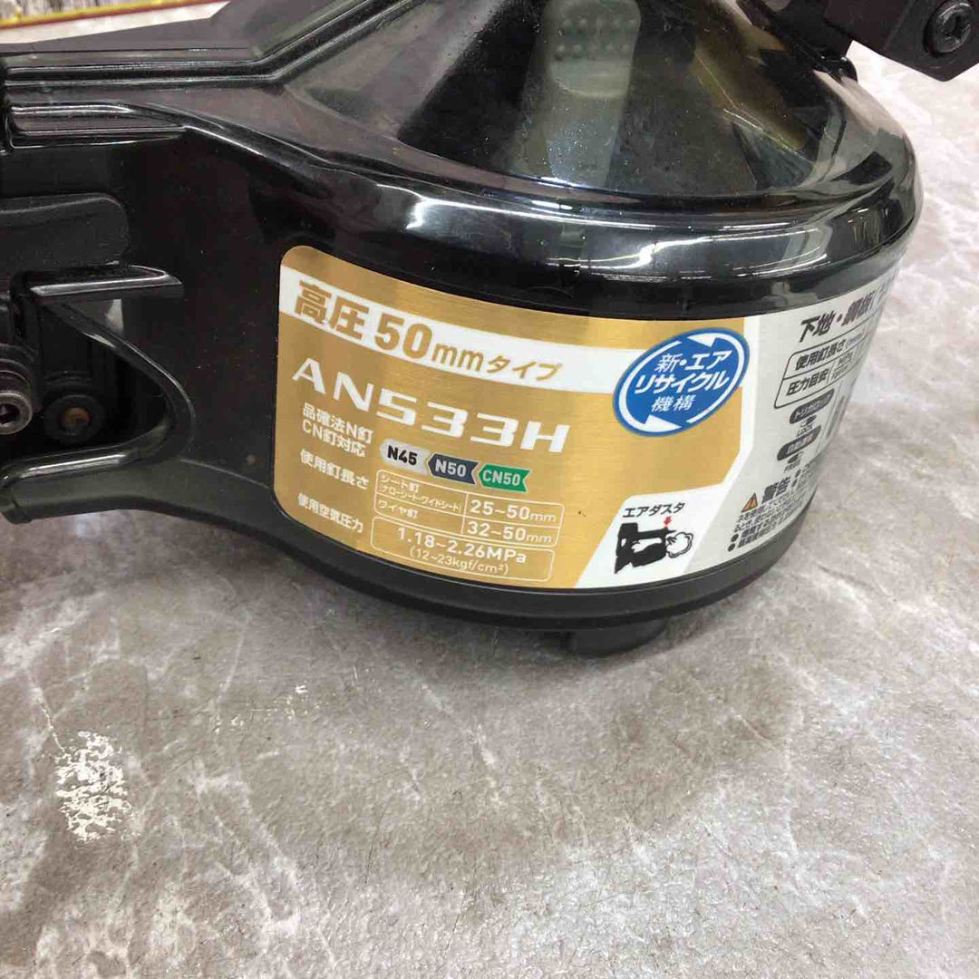 マキタ 50mm 高圧エア釘打 エアダスタ付 ゴールド AN533HSP1【八潮店】