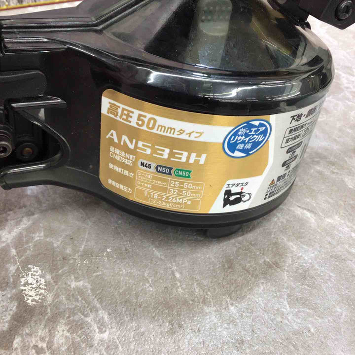 マキタ 50mm 高圧エア釘打 エアダスタ付 ゴールド AN533HSP1【八潮店】