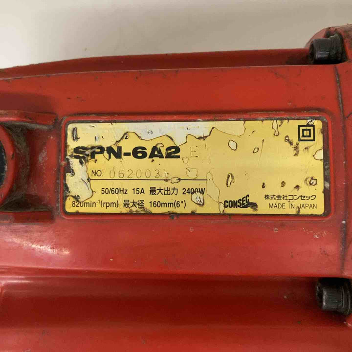 【中古品】◇ハッケン（株式会社コンセック) SPM-12A ダイヤモンドコアドリル　通電のみ確認【戸田店】