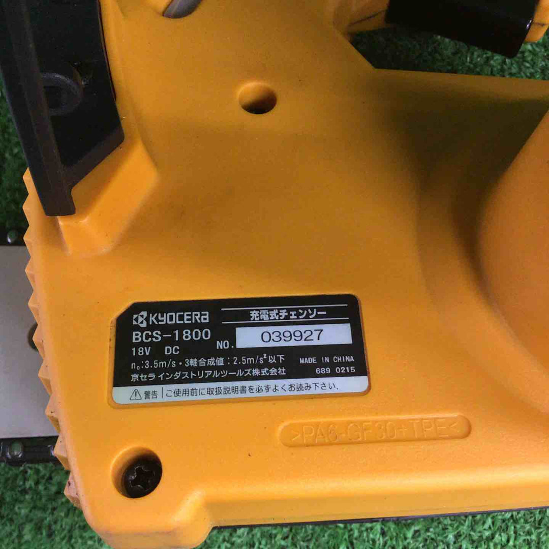 ◇リョービ(Ryobi) 充電式チェンソー BCS-1800L1 616900A【川崎店】