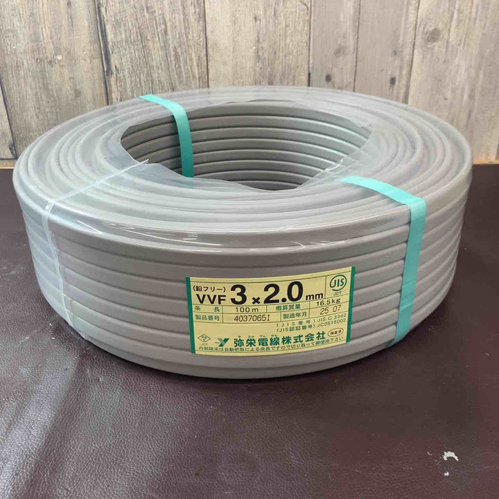 【未使用品(店頭展示品)】弥栄電線株式会社 VVFケーブル 3×2.0㎜ 100ｍ 2025年製 【東大和店】