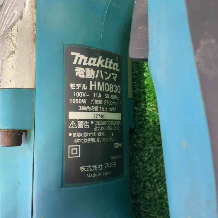 ★マキタ(makita) 電動ハンマ HM0830【町田店】