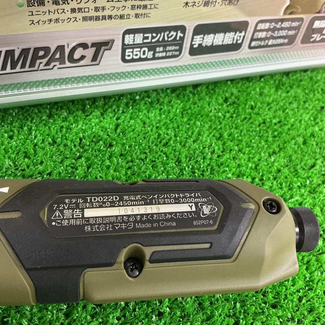 【未使用品】マキタ(makita) コードレスペンインパクトドライバー TD022DSHXO【電材館越谷店】