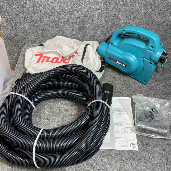 【集塵袋、ホース付】マキタ(makita) 小型集じん機 乾式 450(P)【桶川店】