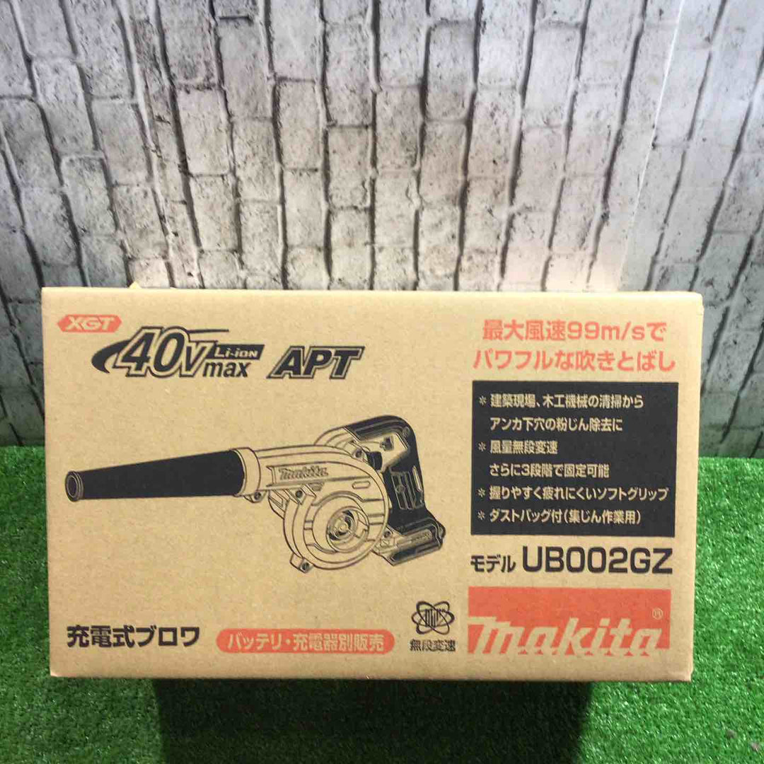 ★マキタ(makita) コードレスブロワ UB002GZ【川口店】