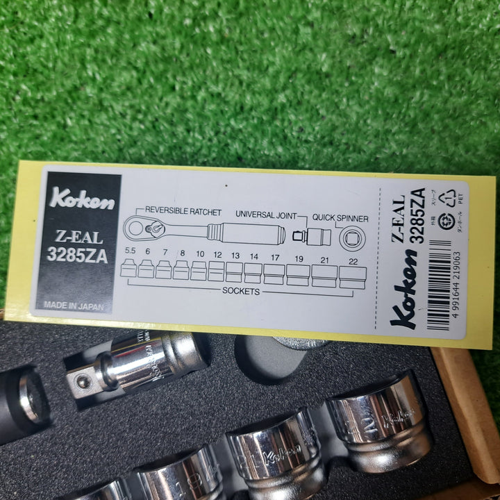 【中古品】コーケン(Ko-ken) Z-EAL 3285ZA ラチェットセット【岩槻店】