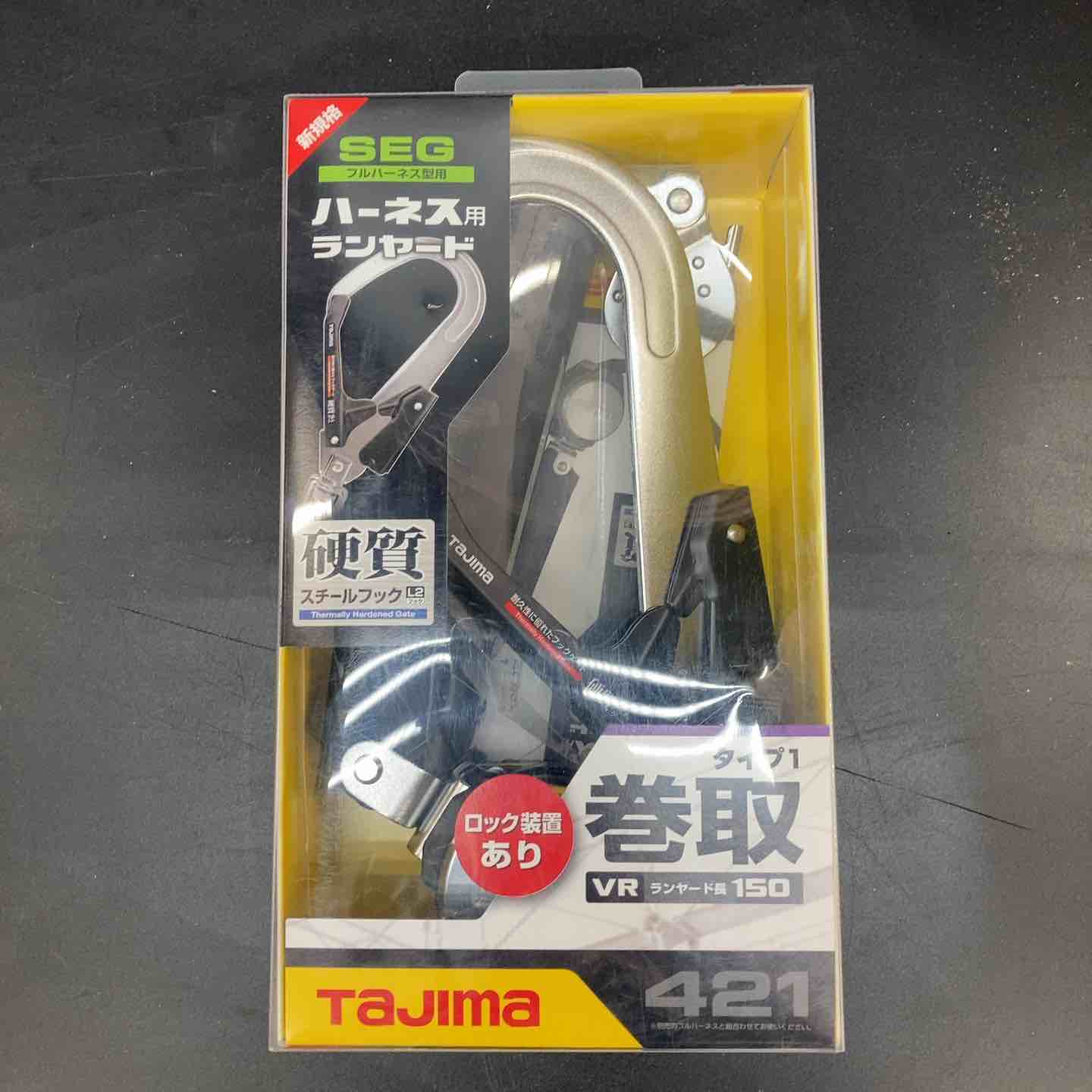 TJMデザイン ハーネス用ランヤード VR150シングルL2【川越店】 TJMデザイン ハーネス用ランヤード VR150シングルL2【川越店