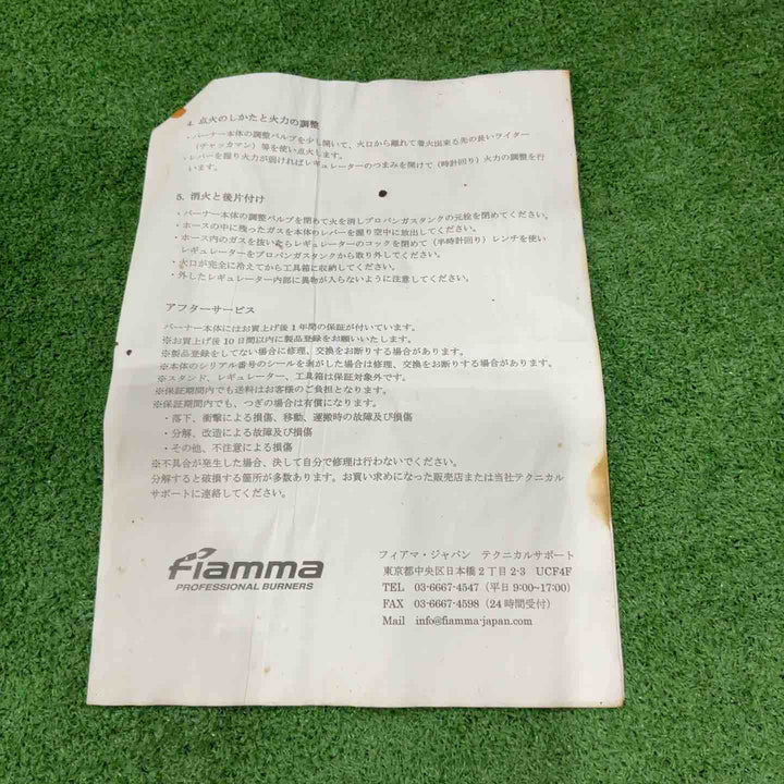 【現状品】Fiamma トーチ 保証なし【川口店】