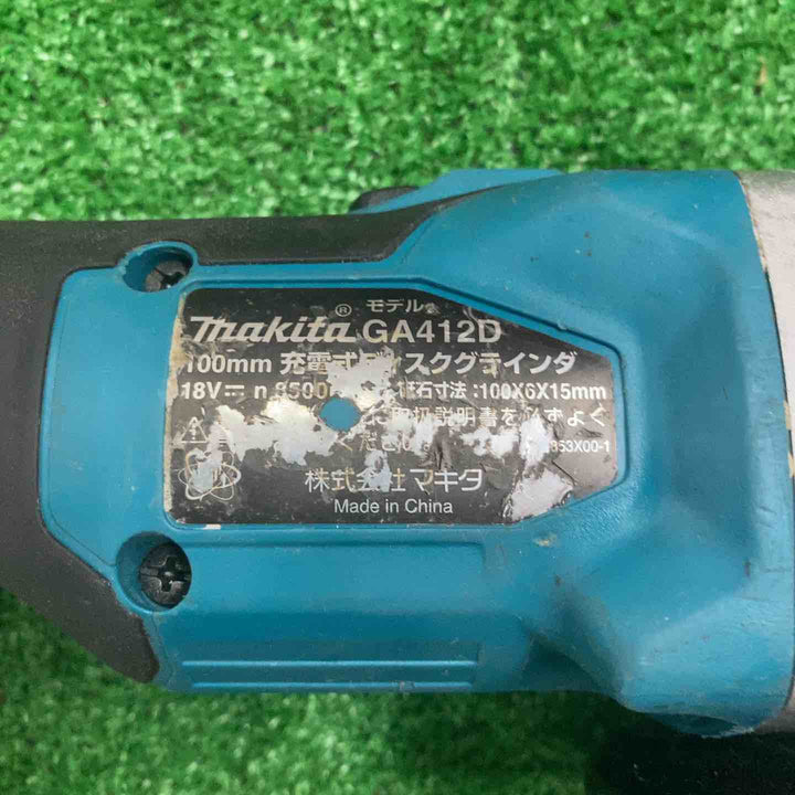 ★マキタ(makita) 100mmコードレスディスクグラインダ GA412DZ【町田店】
