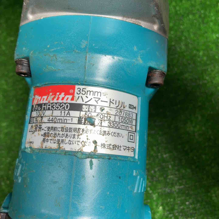 マキタ(makita) ハンマドリル HR3520【藤沢店】