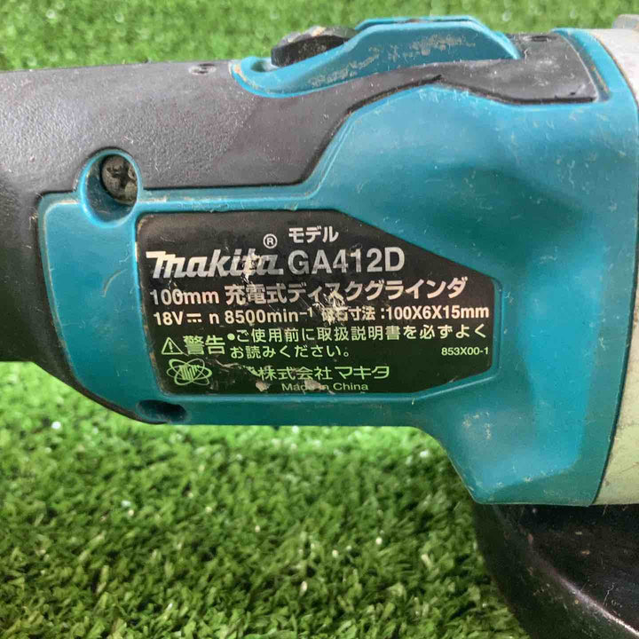 ★マキタ(makita) 100mmコードレスディスクグラインダ GA412DZ【川崎店】