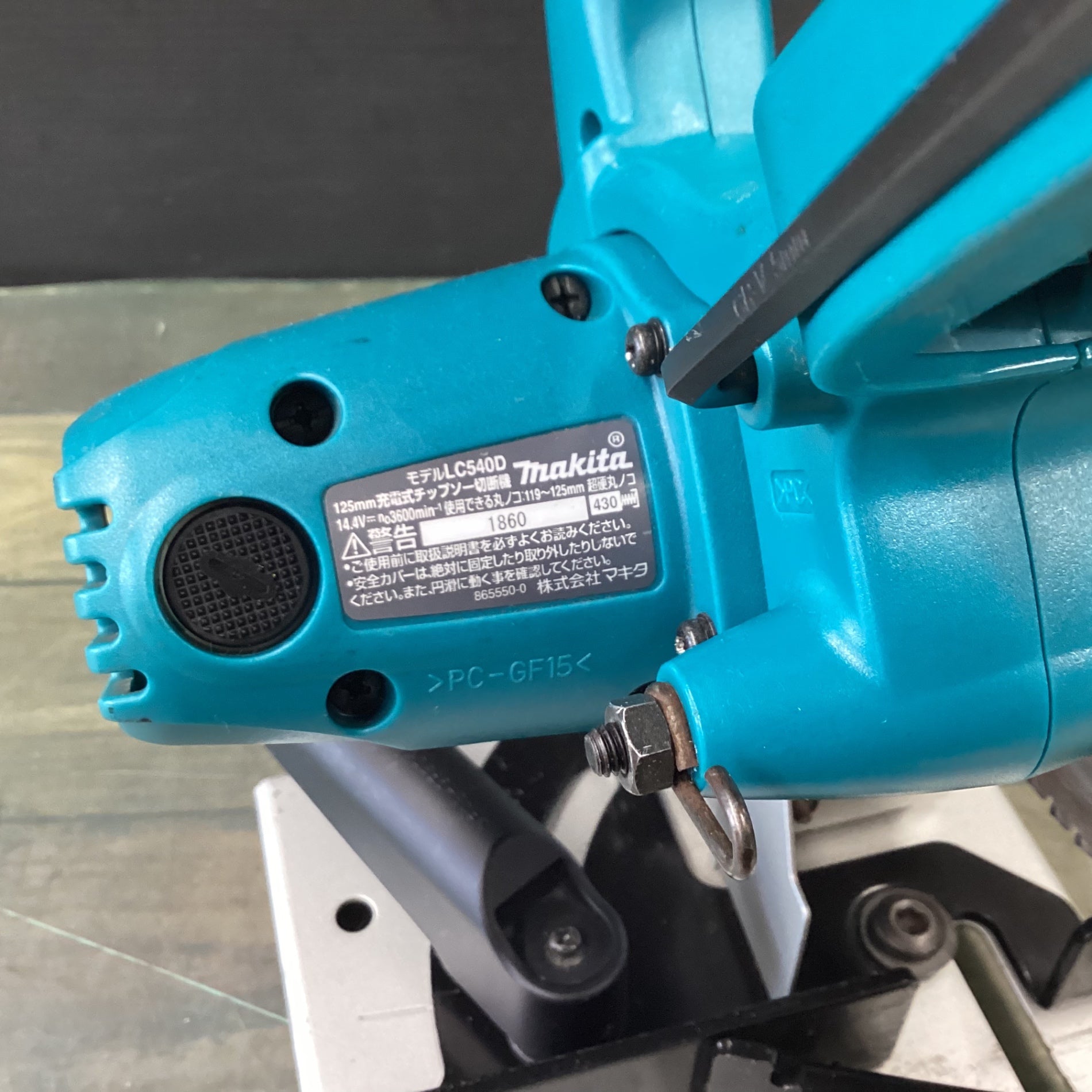 マキタ(makita) コードレスチップソー切断機 125mm LC540DZ 【東大和店 