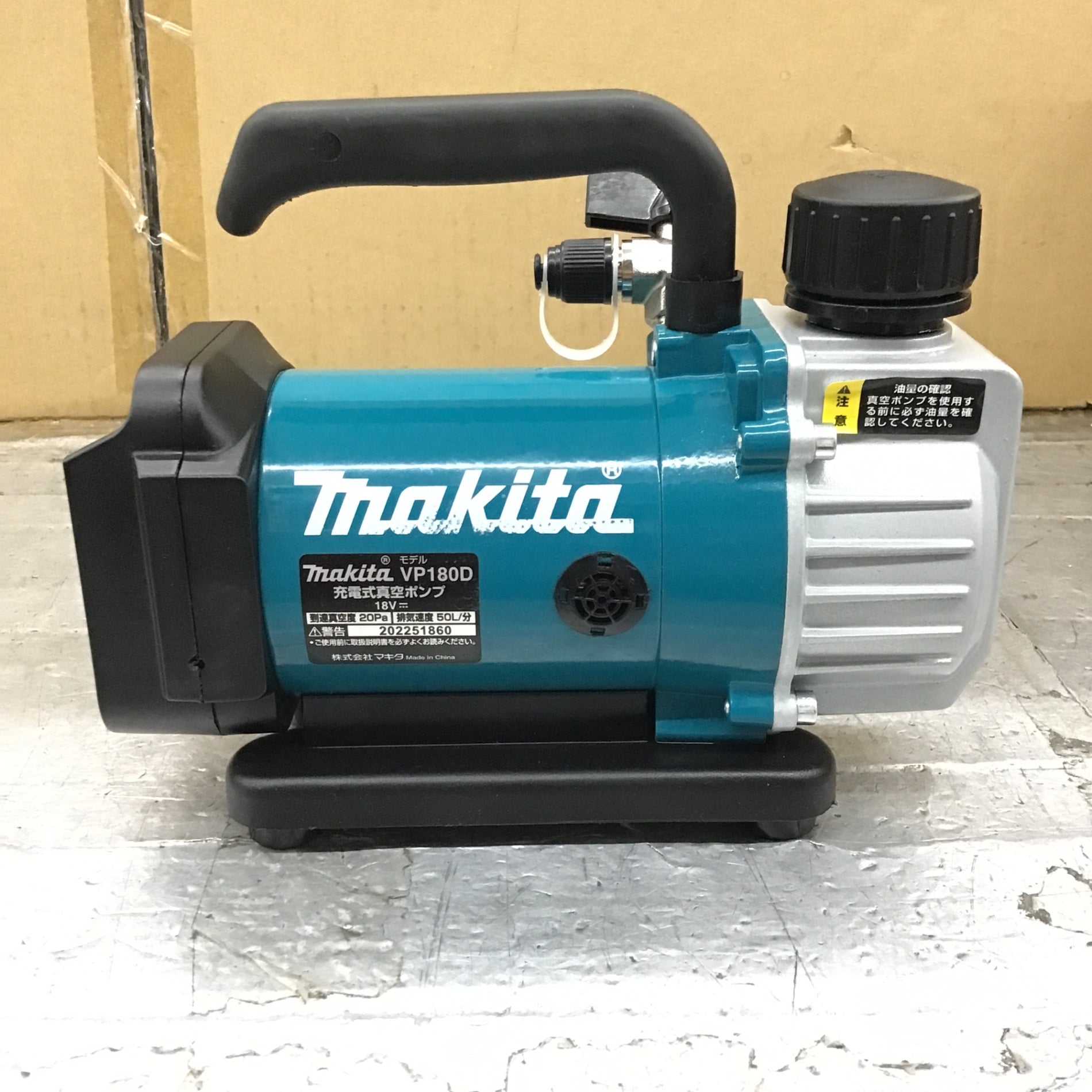 ★マキタ(makita) コードレス真空ポンプ VP180DZ【所沢店】