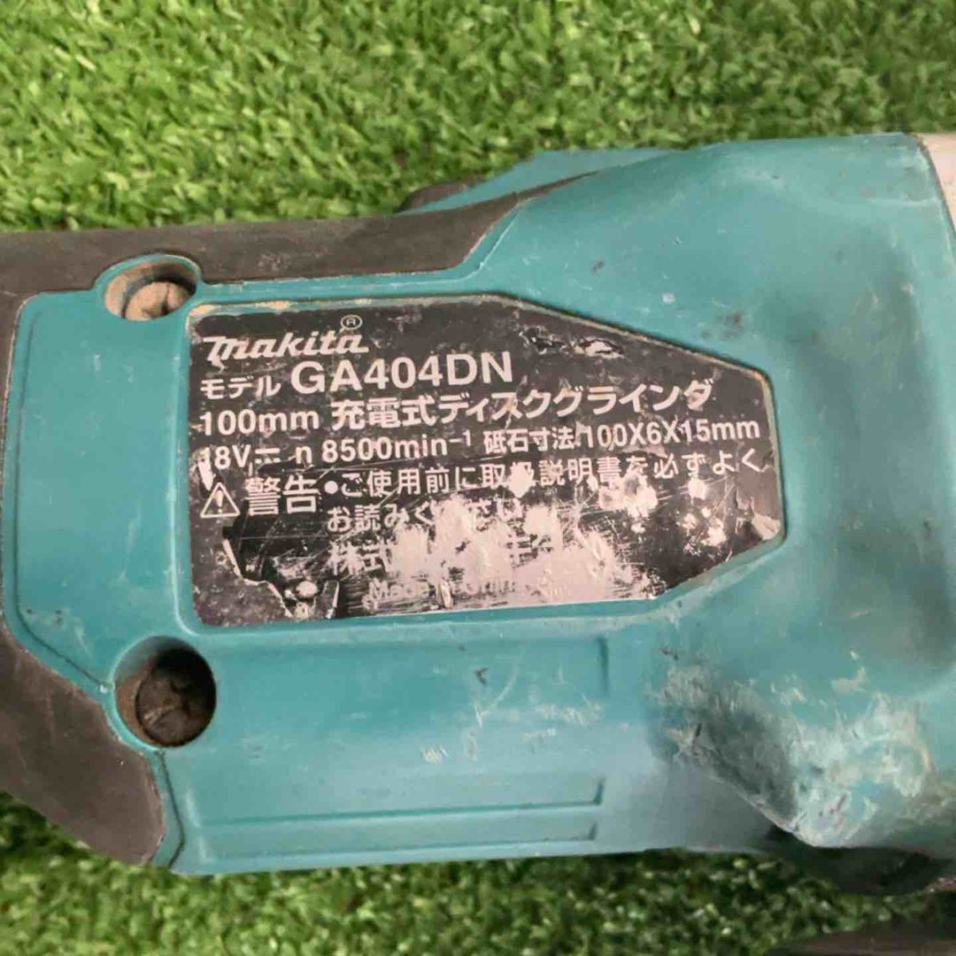 ☆マキタ(makita) 100mmコードレスディスクグラインダ GA404DZN (GA404DN)【草加店】