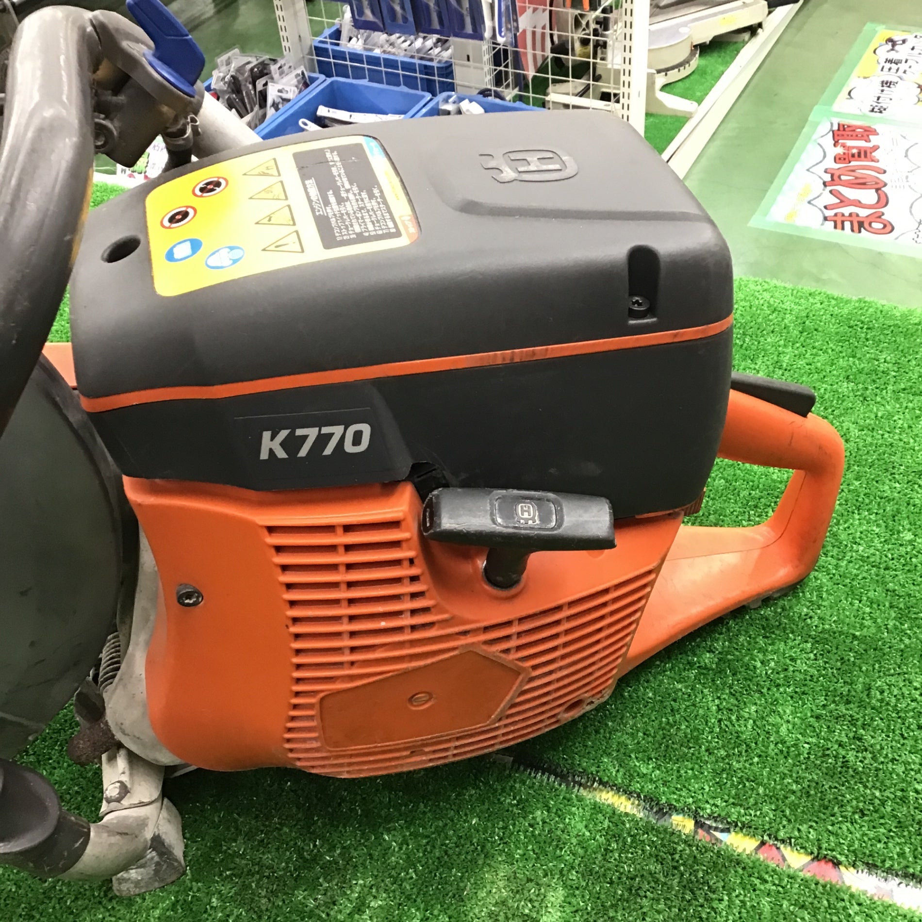 ※説明必読※　ハスクバーナ(Husqvarna) エンジンカッター K770【桶川店】