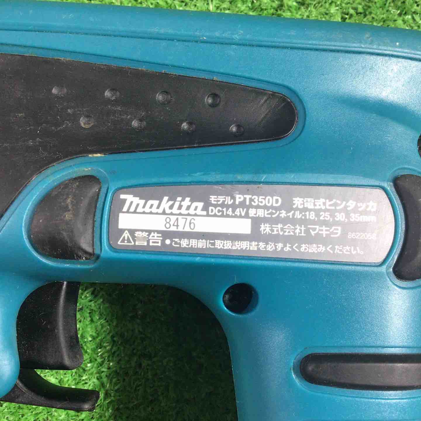 ☆マキタ(makita) コードレスピンネイラ PT350DRF【川口店】 – アクト
