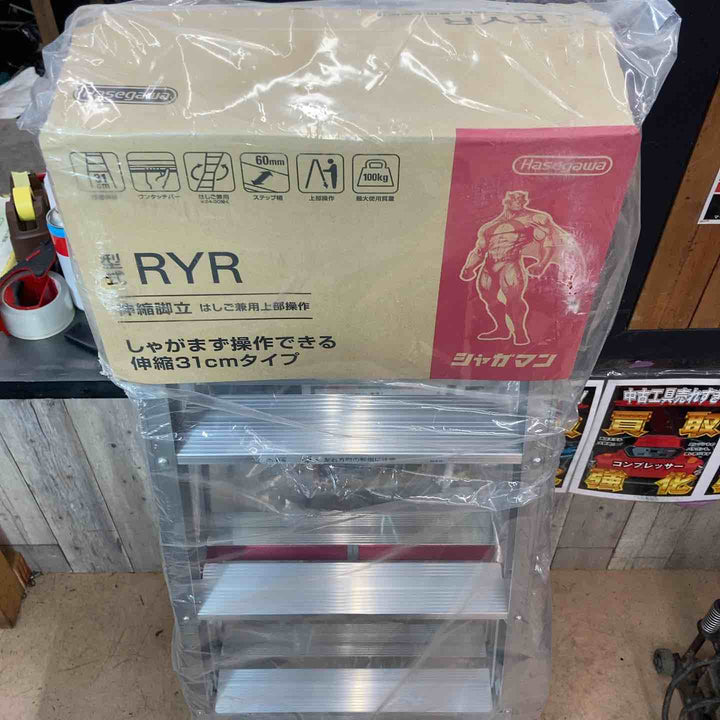 【未使用(店頭展示品)】Hasegawa(ハセガワ)ワンタッチバー付 伸縮式はしご兼用脚立 RYR-15a【東大和店】