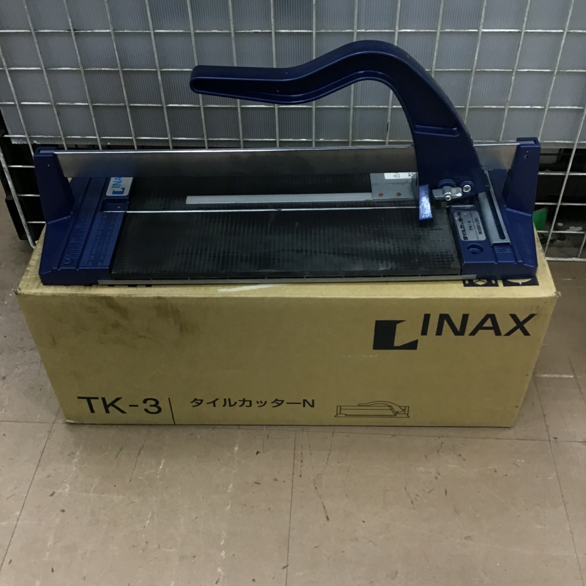 〇リクシル(INAX) タイルカッターN TK-3【草加店】