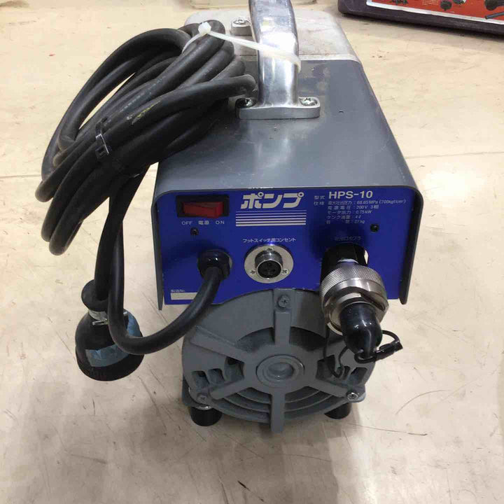 日東工器　ポータブルマルチワーカー　HPS-10【町田店】