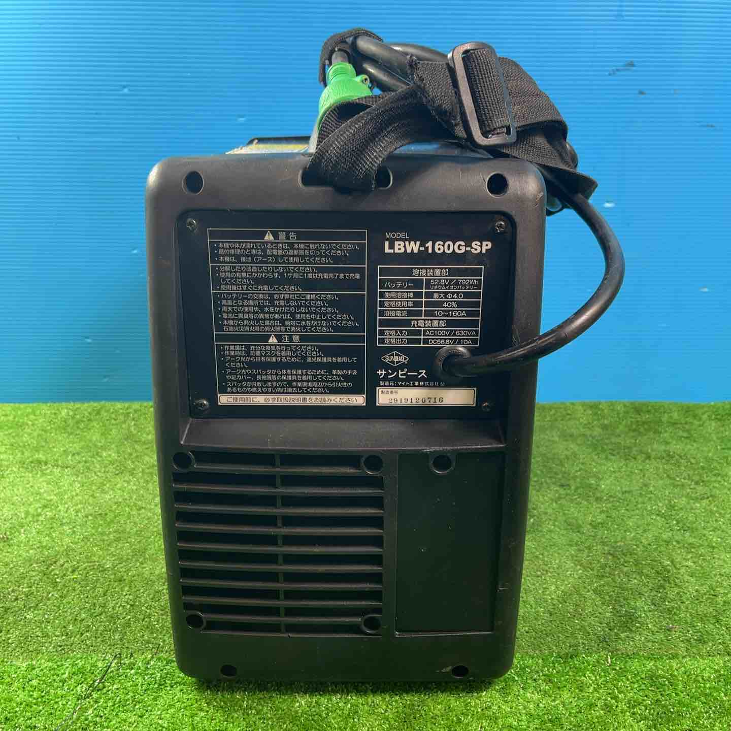 サンピース リチウムイオンバッテリー溶接機 LBW-160G サンピース リチウムイオンバッテリー溶接機 LBW-160G-SP岩槻店