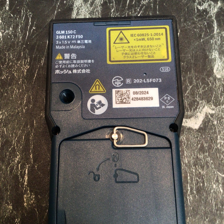〇BOSCH ボッシュ データ転送レーザー距離計 GLM150C型【八潮店】