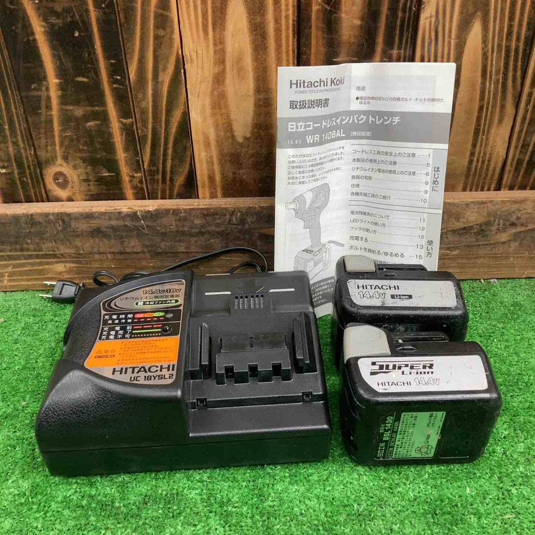 ※備考確認※★ハイコーキ(HIKOKI ※旧:日立工機) コードレスインパクトレンチ WR14DBAL(2LSCK)(R)【桶川店】