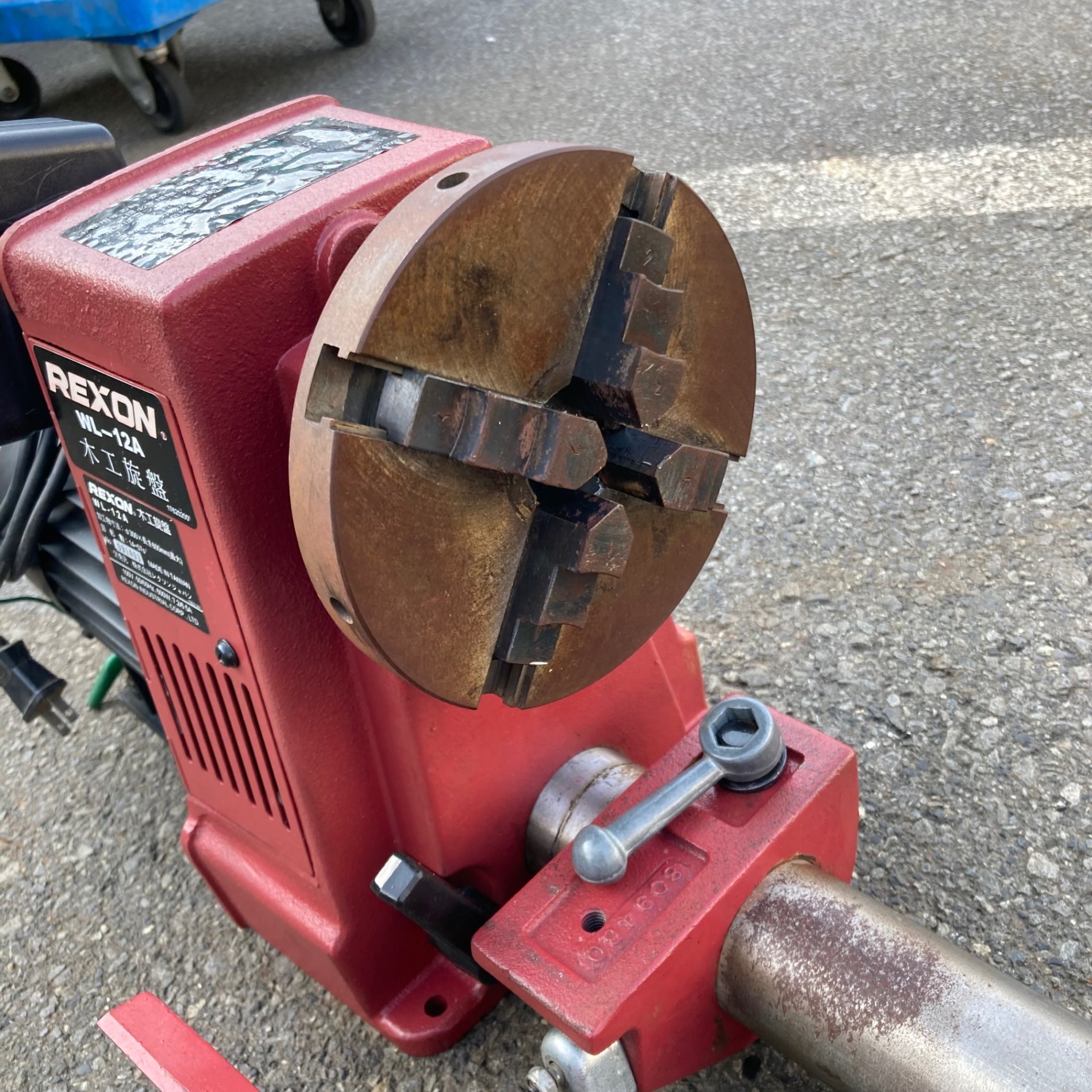 中古品/店頭受取り限定】REXON(レクソン) 木工旋盤 WL-12A【東大和店