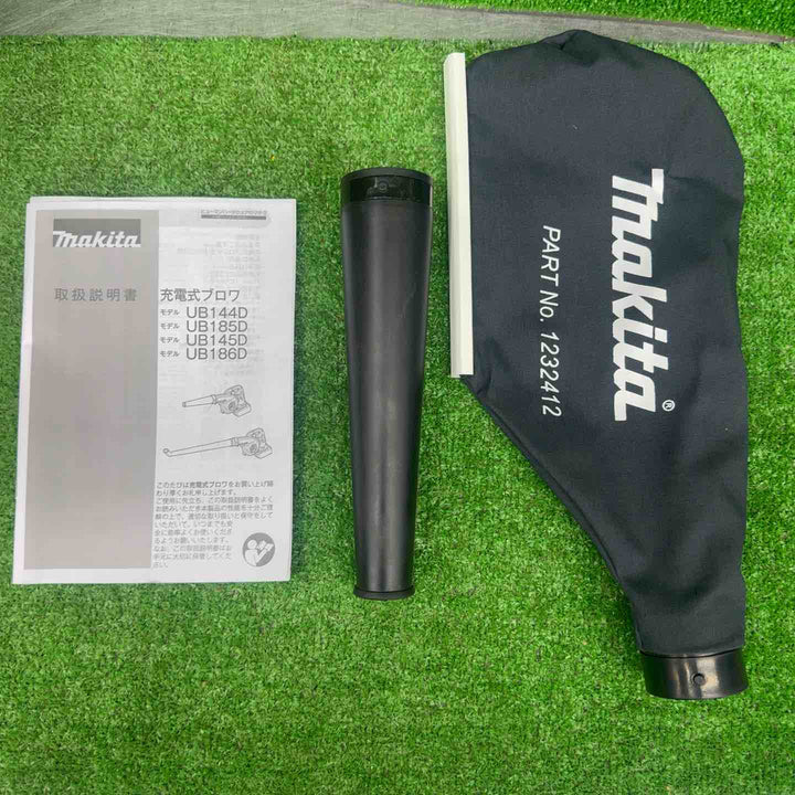 【特別特価！未使用・本体のみ】 マキタ makita 18V コードレスブロワ UB185DZ 【桶川店】
