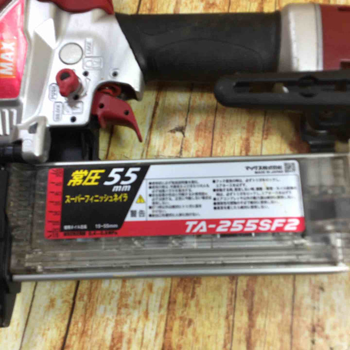 マックス(MAX) 常圧フィニッシュネイラ TA-255SF2【川崎店】