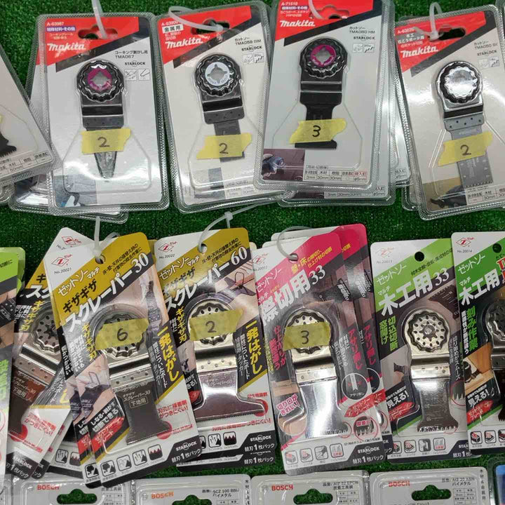 マキタ/makita ボッシュ ゼットソー マルチツール 替刃69点 STARLOCK【桶川店】