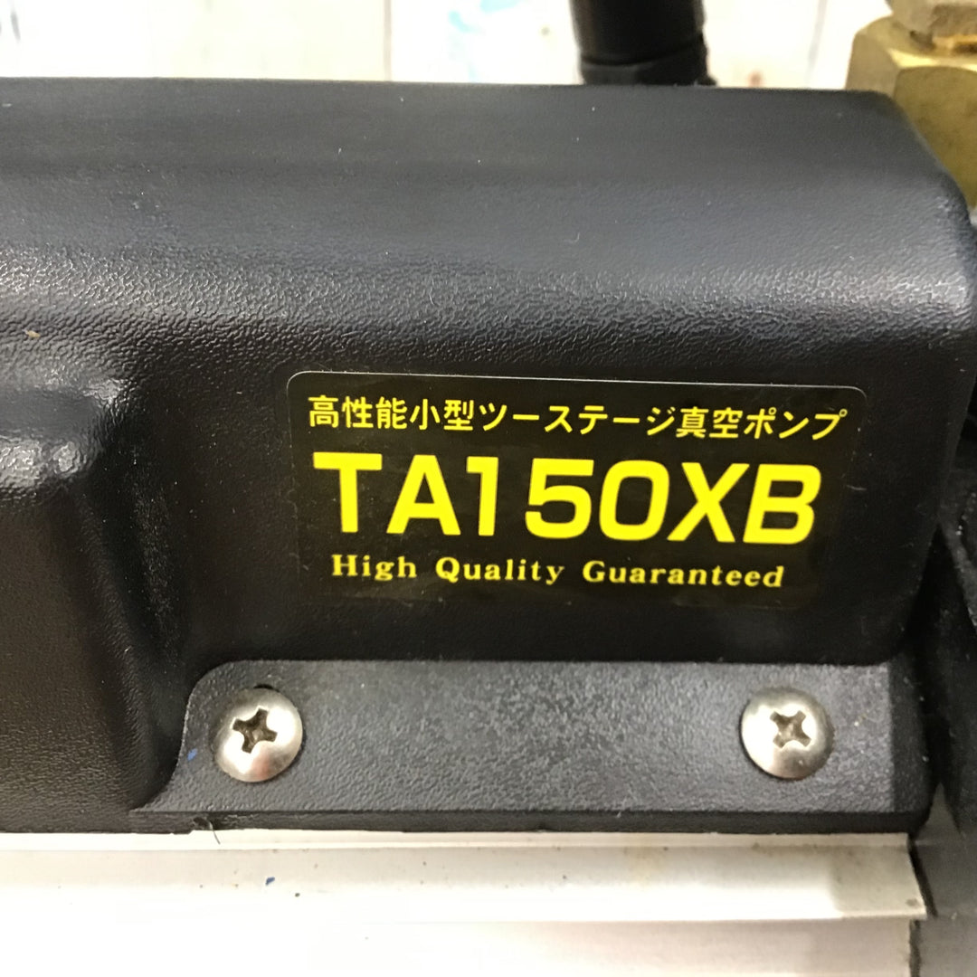 〇タスコ(TASCO) TA150XB 逆流防止弁付超軽量小型真空ポンプ【柏店】