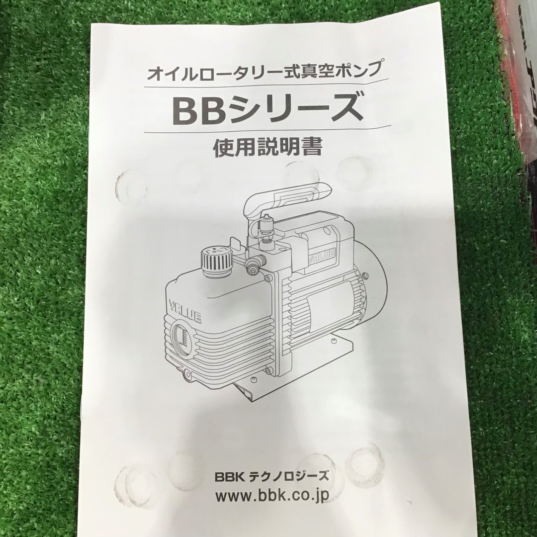 【中古】文化貿易工業(BKK) 真空ポンプ BB-240 VALUE【草加店】