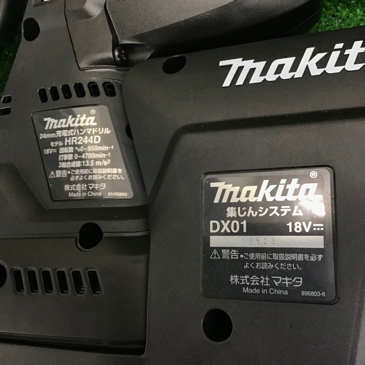 ☆マキタ(makita) コードレスハンマドリル HR244DGXVB【草加店】