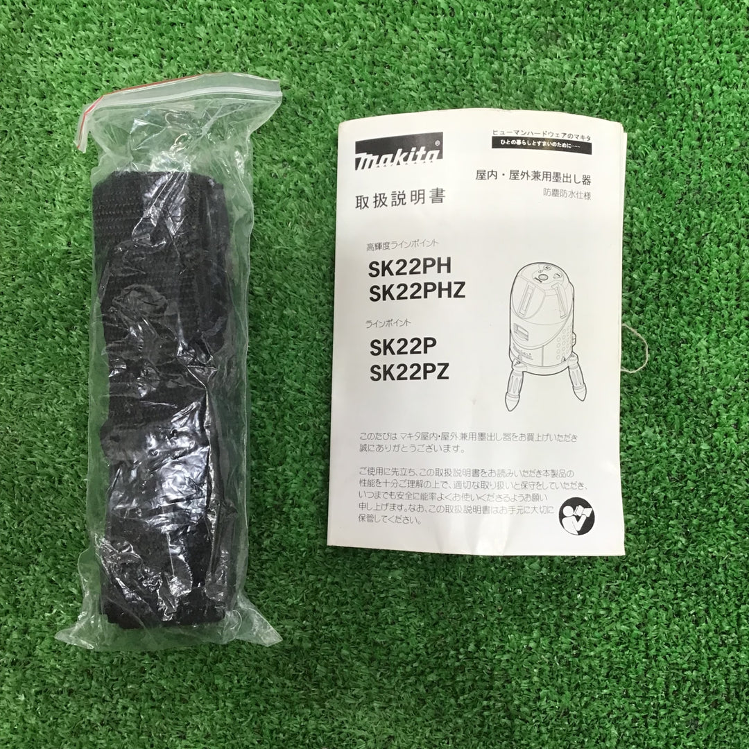 【中古】マキタ(makita) レーザー 墨出し器 SK22PH【草加店】