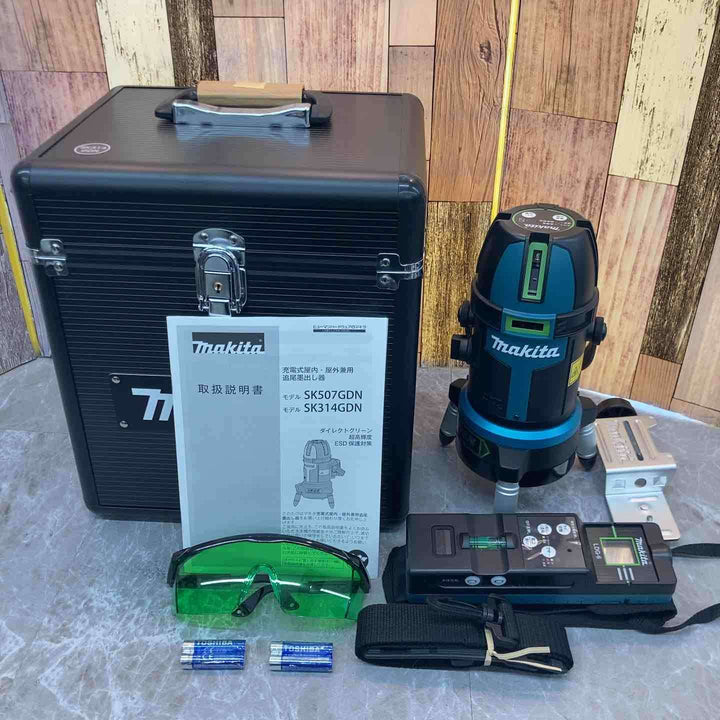 ★マキタ(makita) レーザー墨出し器 SK314GDZN【八潮店】