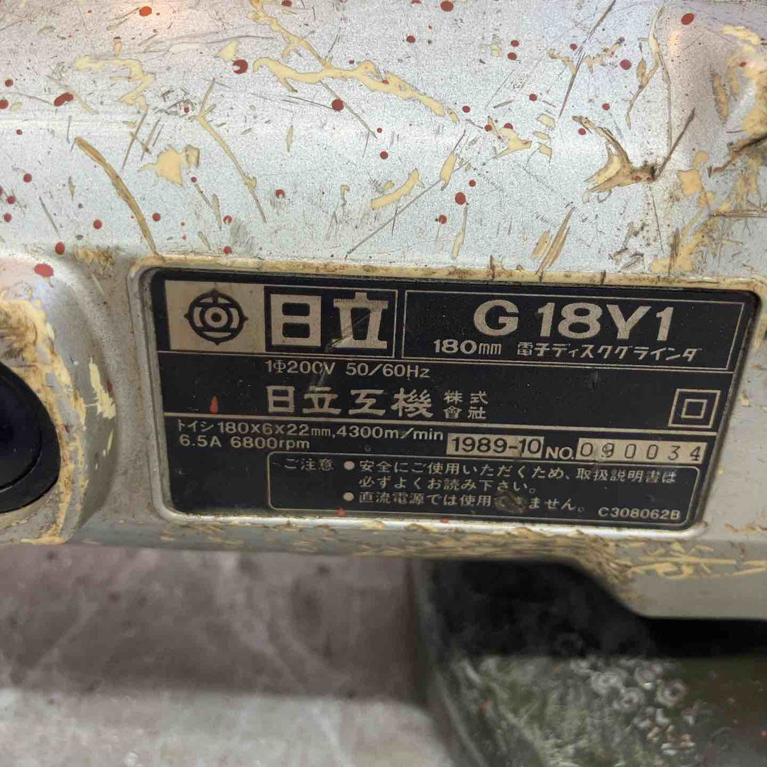 ◇ハイコーキ(HIKOKI ※旧:日立工機) 180mm 電子ディスクグラインダ G18Y1【八潮店】
