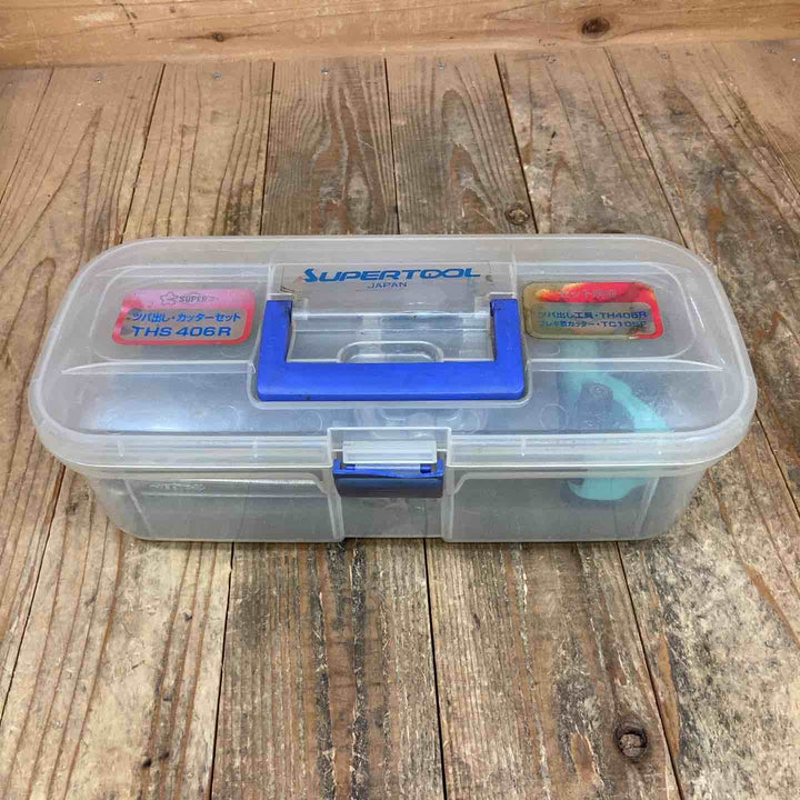 ◇スーパーツール(SUPER TOOL) フレキ管ツバ出し工具・フレキ管専用カッターセット THS406R （TH406R）（TC105F） ケースラッチ割れ【所沢店】