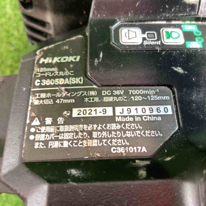 ★ハイコーキ(HIKOKI ※旧:日立工機) コードレス丸のこ C3605DA(SK)(NNB)【川崎店】