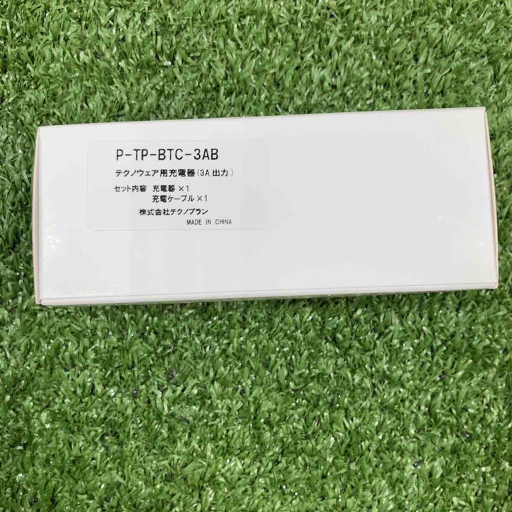【未使用品】▼テクノプラン 空調服・バッテリー・ファンセット【川崎店】