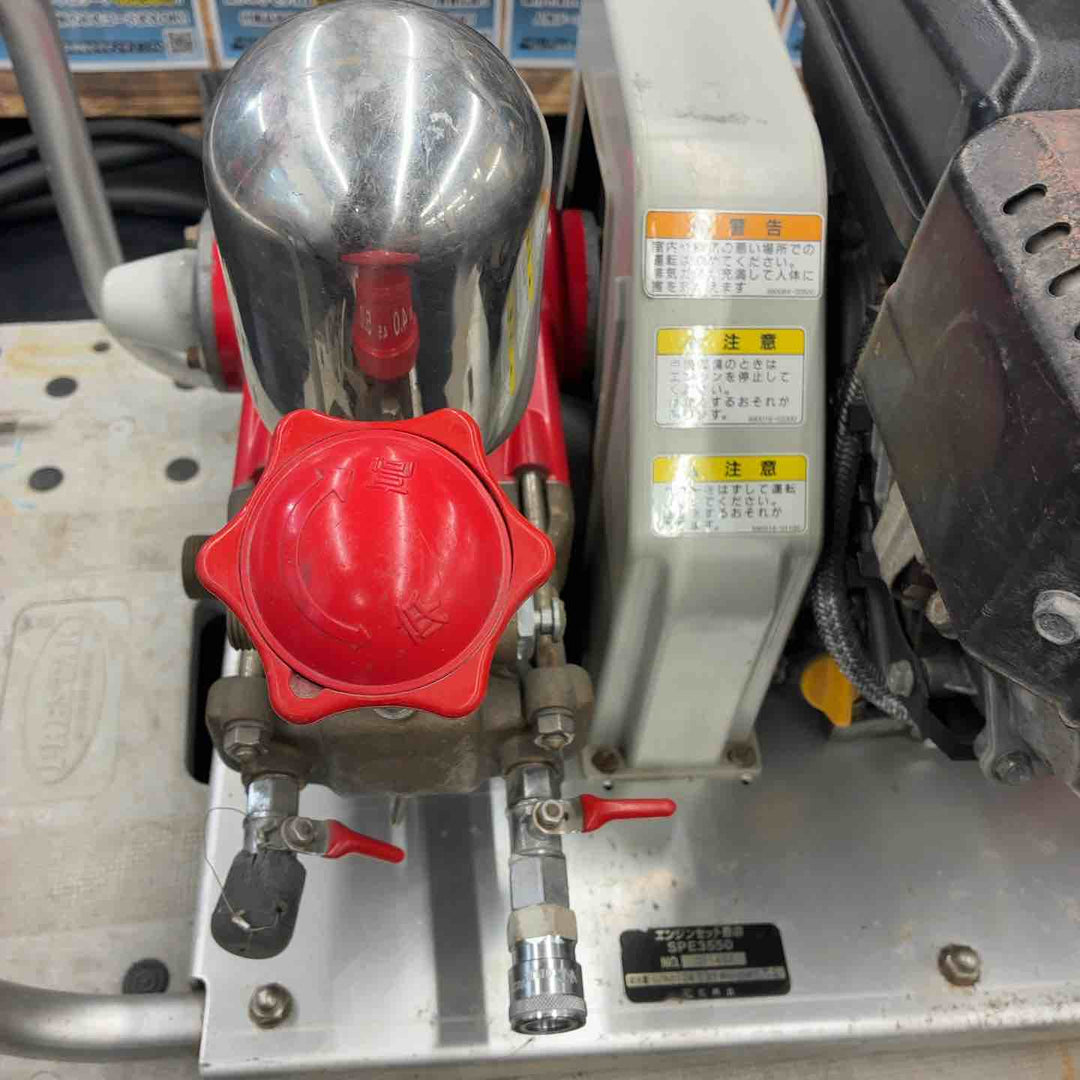 【店頭受取り限定】共立 エンジンセット動噴 動力噴霧機 SPE3550【藤沢店】
