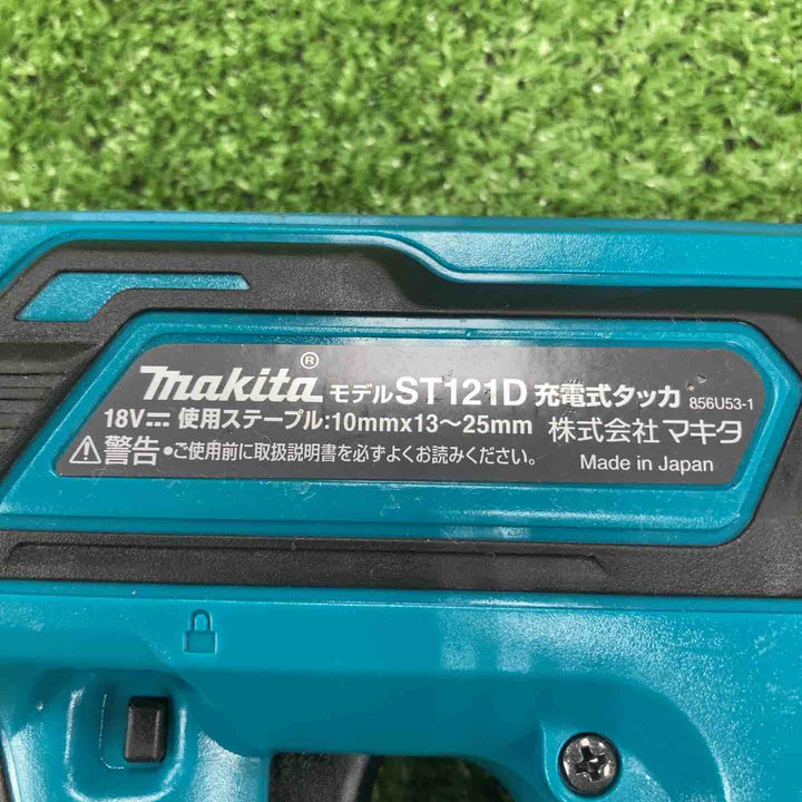 ★マキタ(makita) コードレスタッカー ST121DZK【川崎店】