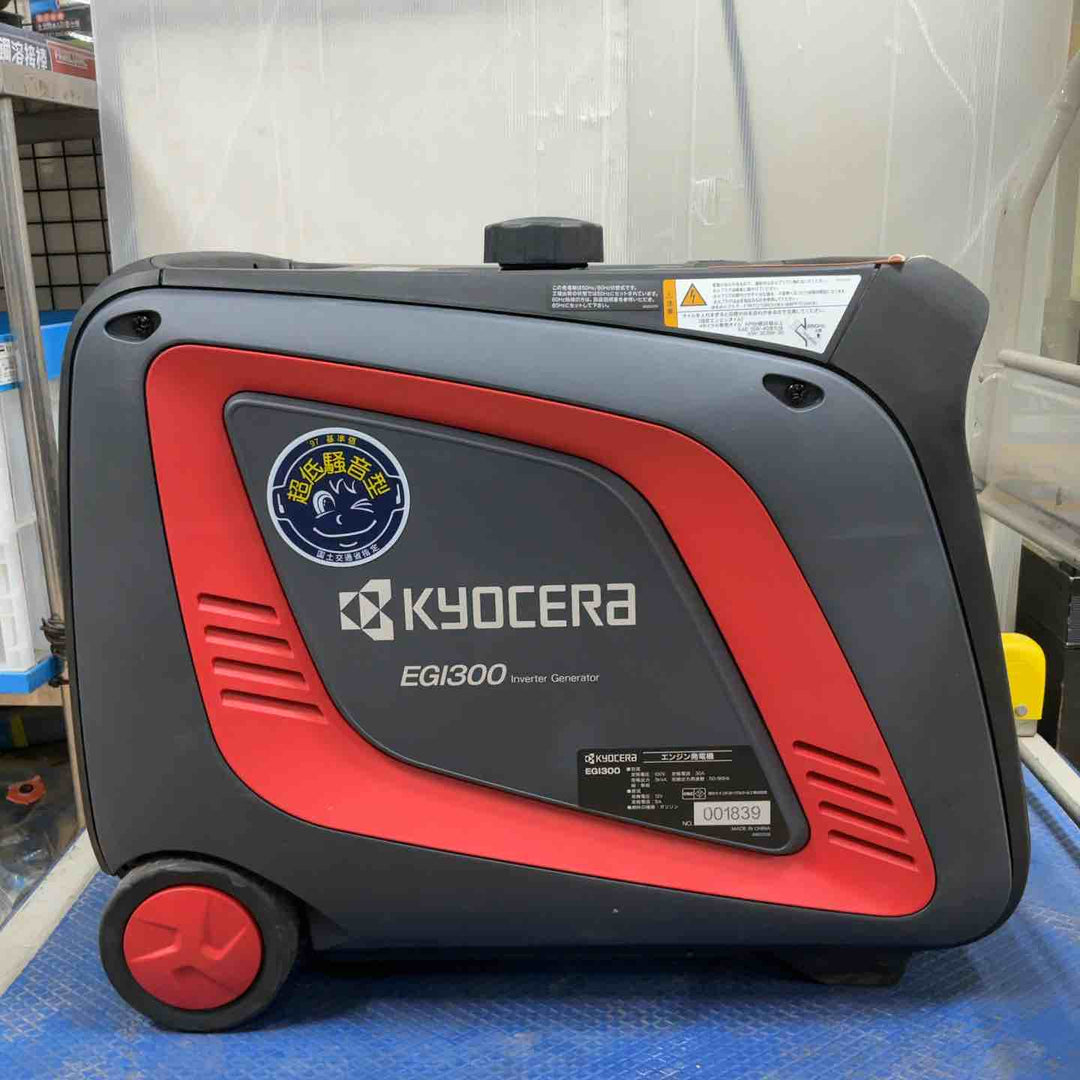 【店頭受取り限定】◇京セラ エンジン発電機 EGI300【草加店】