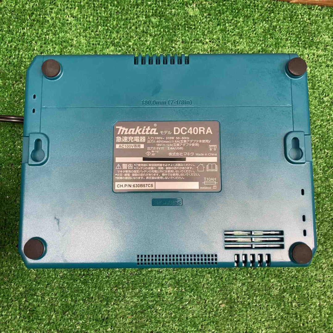 【中古美品】 マキタ/makita 急速充電器 DC40RA 【鴻巣店】