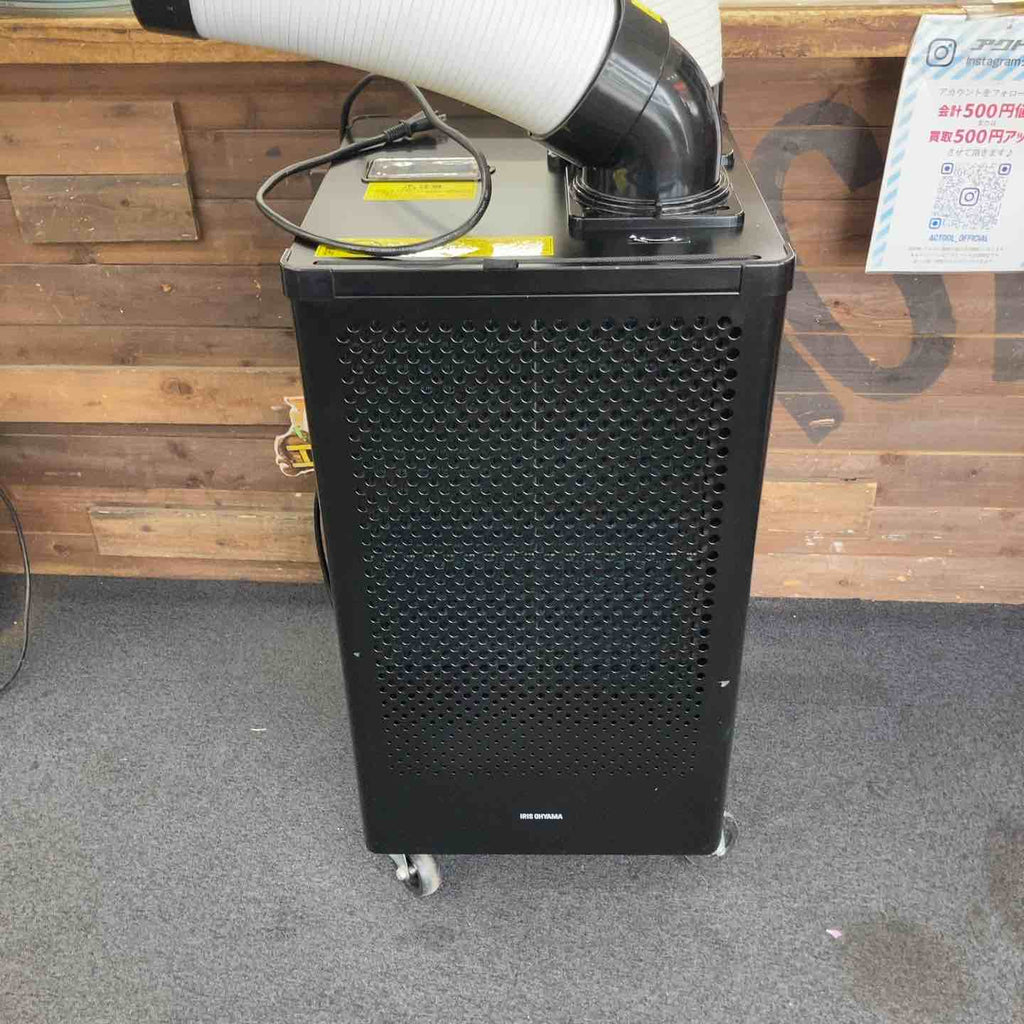 店頭受取り限定】アイリスオーヤマ スポットクーラー ISAC-1201-B 21年